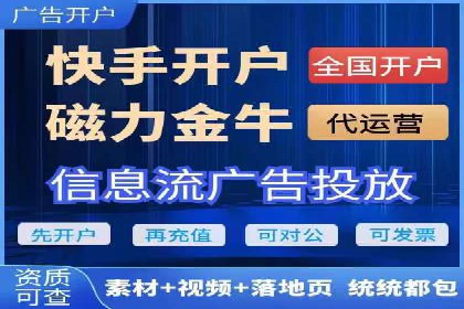案例教学：SEM竞价专员实战经验分享