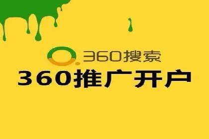 百度竞价推广运营的五大关键点及案例分析